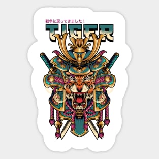 tiger king samurai Sticker